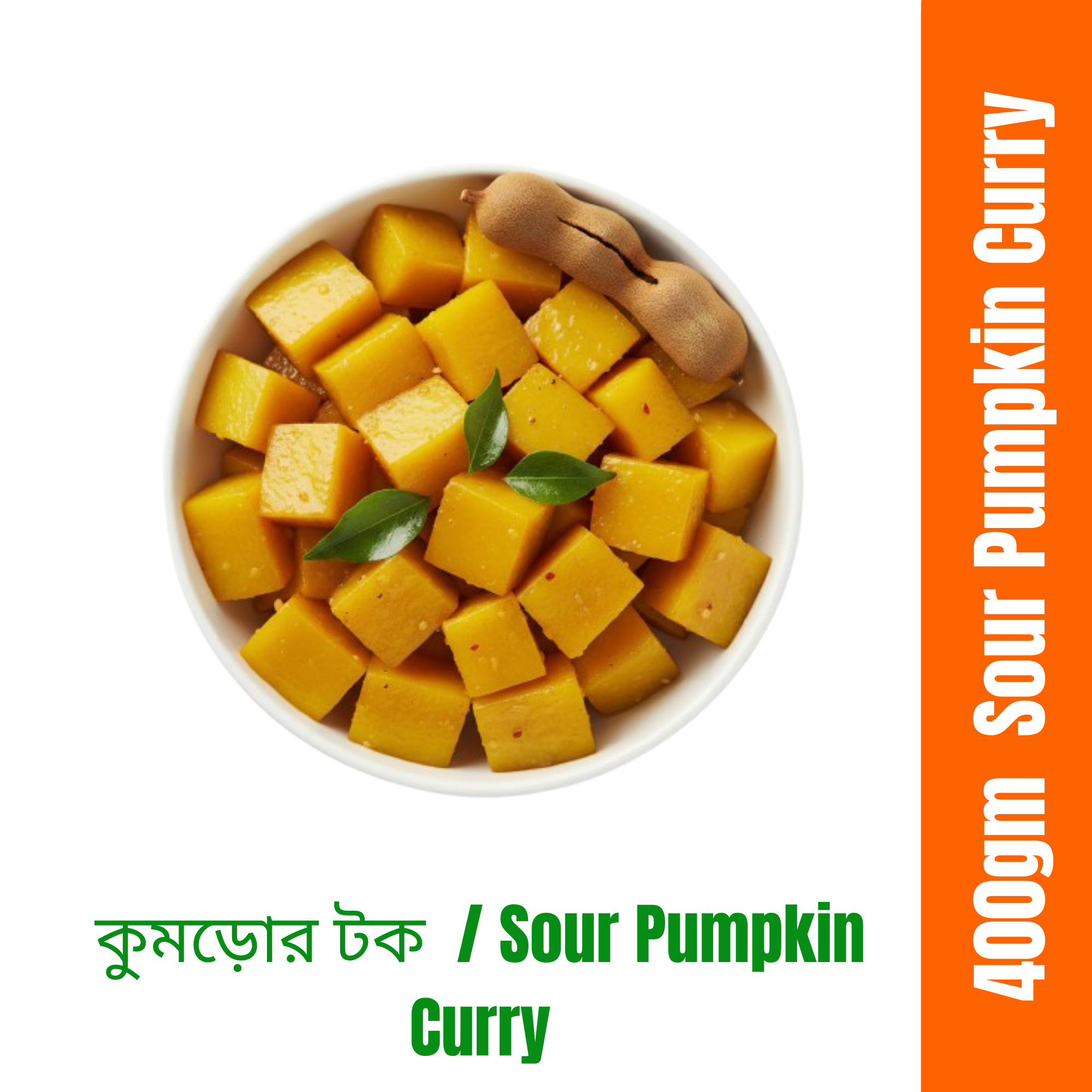 Sour Pumpkin Curry
